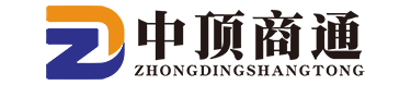 中顶商通